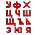 Деревянные кубики Никитина Сложи узор 3х3 см