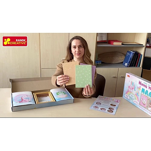 Набор для создания отпечатков Крошечная ножка и ладошка