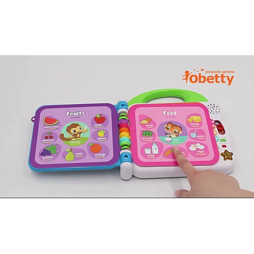 Розвиваюча іграшка книга 100 слів від LeapFrog