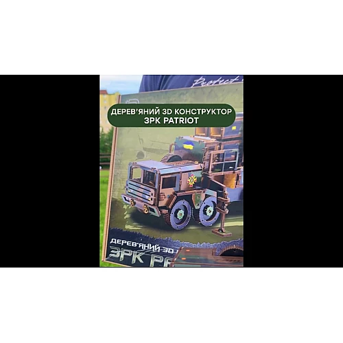 Деревянный 3D-конструктор ЗРК Patriot (220 деталей) от PuzzleOk