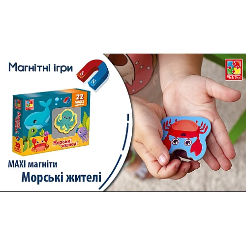 Набор магнитов Морские жители (22 шт)