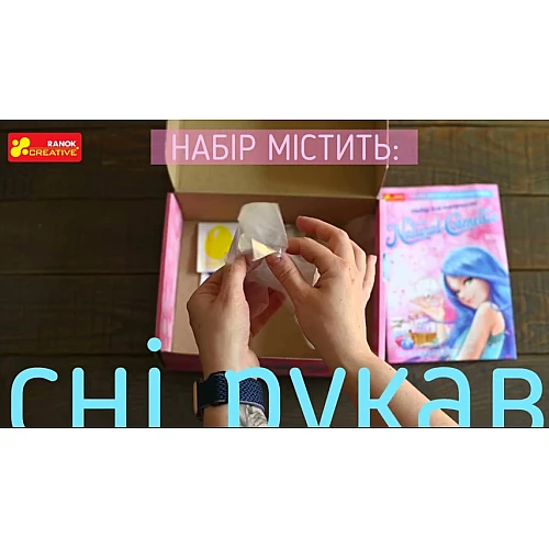 Набор для творчества СПА Натуральная косметика