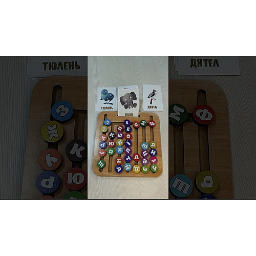 Дерев'яна головоломка Абетковий лабіринт від PuzzleOk