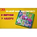 Набір для творчості Я люблю балет