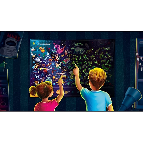 Светящаяся карта ночного неба Звездное путешествие (59 х 84 см)