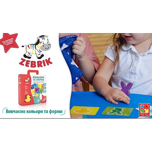 Развивающая игрушка сортер Цвета и формы