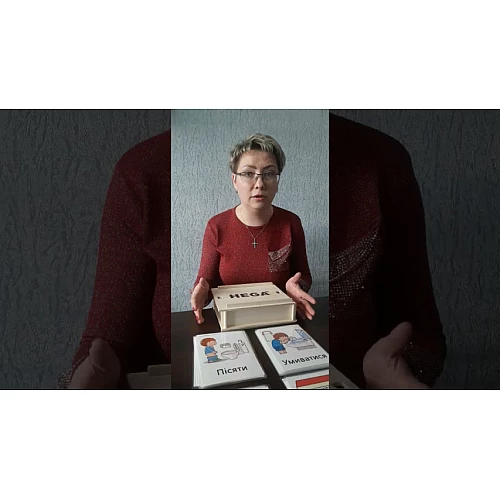 Обучающие карточки Визуальная коммуникация (46 шт) от Hega