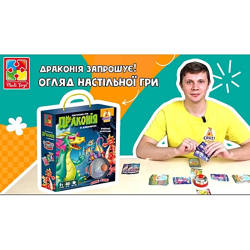 Настольная игра Дракония (2-4 игрока)