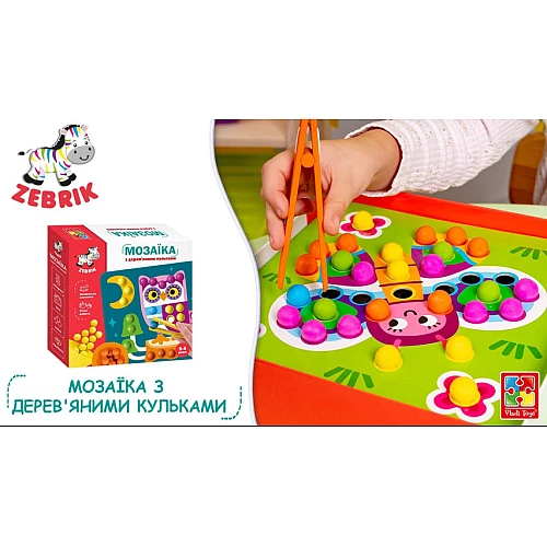 Развивающий набор мозаика Дополни картинку