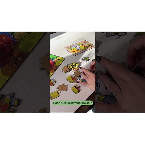 Дерев'яний пазл 4 в 1 Тварини від PuzzleOk