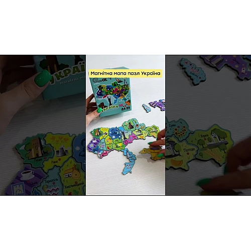 Магнітний міні-пазл Мапа України (25 деталей) від PuzzleOk