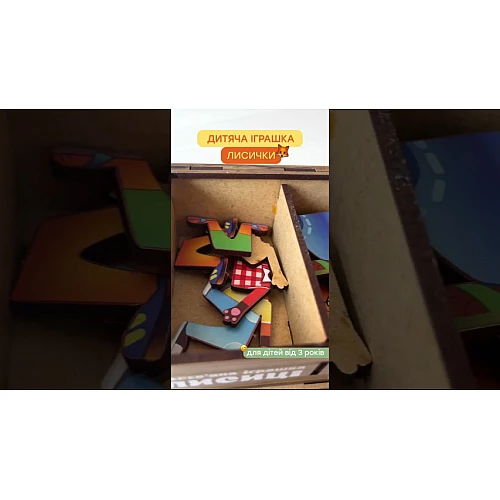 Розвиваюча іграшка Лисички від PuzzleOk
