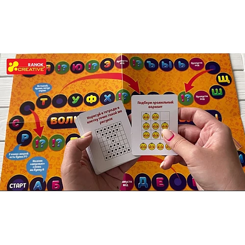 Навчальний набір Математика, мова, логіка (30 ігор)