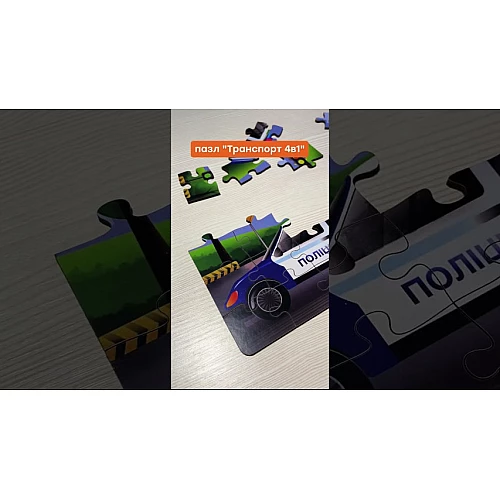 Дерев'яний пазл 4 в 1 Транспорт від PuzzleOk