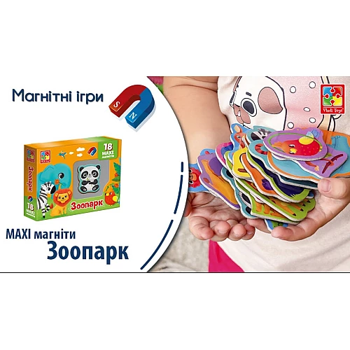 Набор магнитов Зоопарк (18 шт)