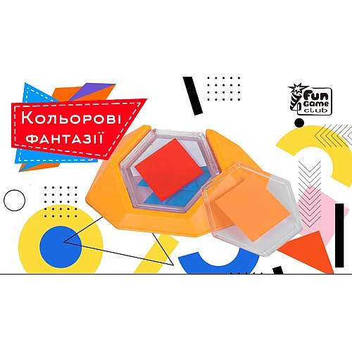 Розвиваюча гра Кольорові фантазії