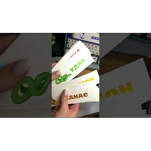 Навчальна іграшка Абетка комп'ютер (32 карточки) від PuzzleOk