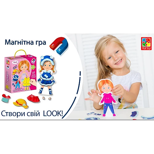 Развивающая магнитная игра Соня