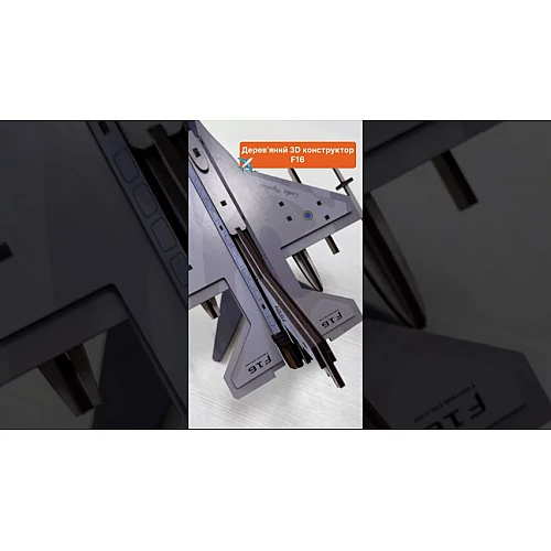 Деревянный 3D-конструктор F16 (79 деталей) от PuzzleOk