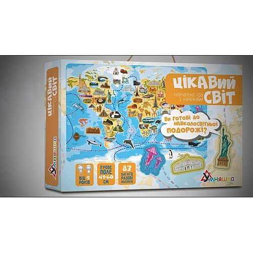 Розвиваючий набір з багаторазовими наліпками Навколо світу (83 шт)