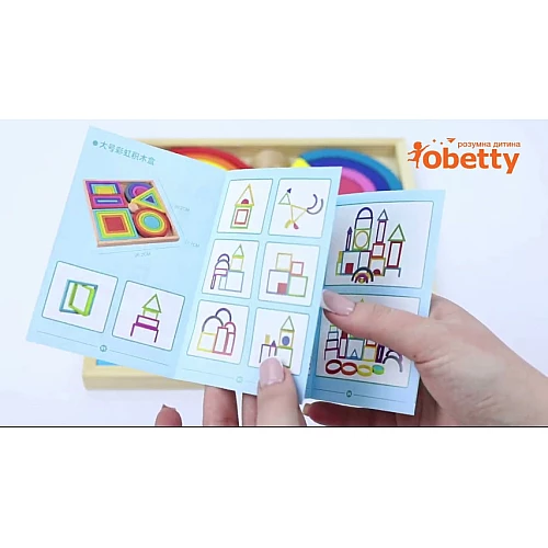 Розвиваючий набір Геометричні фігури від Obetty