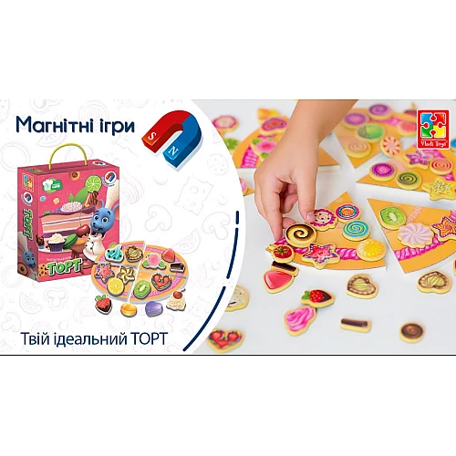 Развивающая магнитная игра Торт