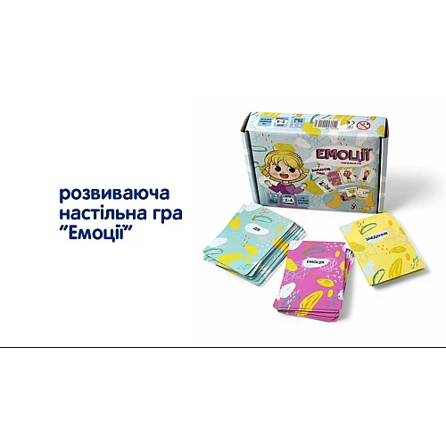 Обучающая настольная игра Эмоции (2-4 игрока)
