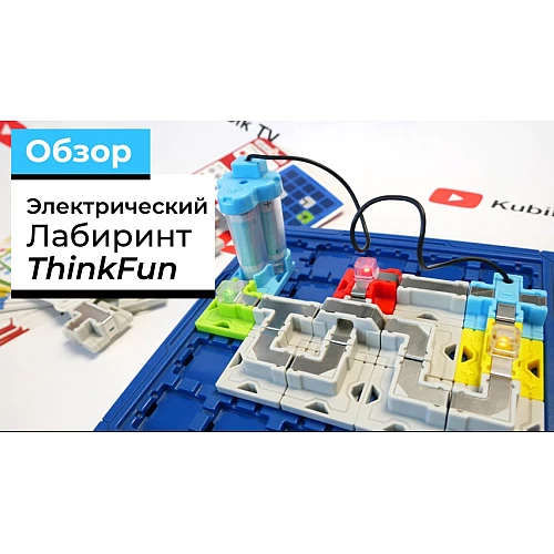 Настільна гра головоломка Електричний лабіринт від ThinkFun