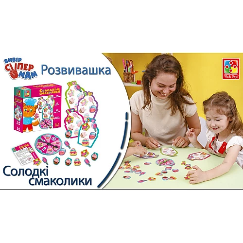 Настільна гра зі спінером Солодкі смаколики