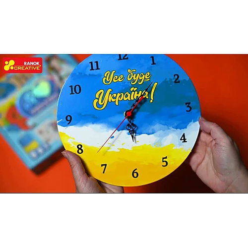 Набір для творчості Я люблю Україну