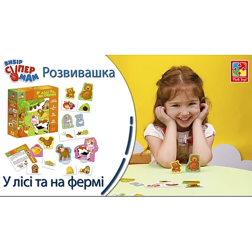Настольная игра ассоциации В лесу и на ферме