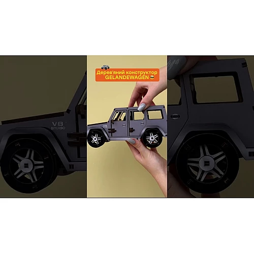 Дерев'яний 3D-конструктор Розкішний позашляховик (109 деталей) від PuzzleOk