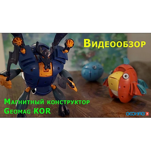 Розвиваючий магнітний конструктор Кор зелений (55 шт) від Geomag