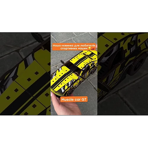 Дерев'яний 3D-конструктор Маскл-кар (162 деталі) від PuzzleOk