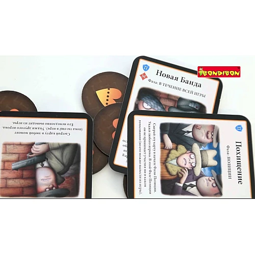 Настольная игра Мафия (для 7-22 игроков) от Granna