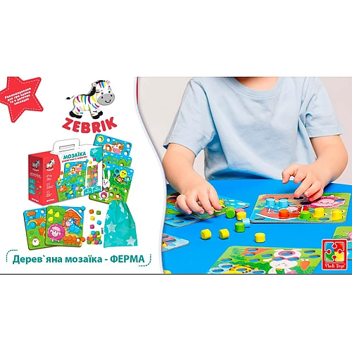 Деревянная мозаика Ферма (90 элементов)