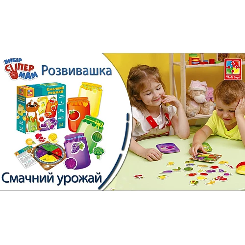 Розвиваюча іграшка сортер Смачний урожай