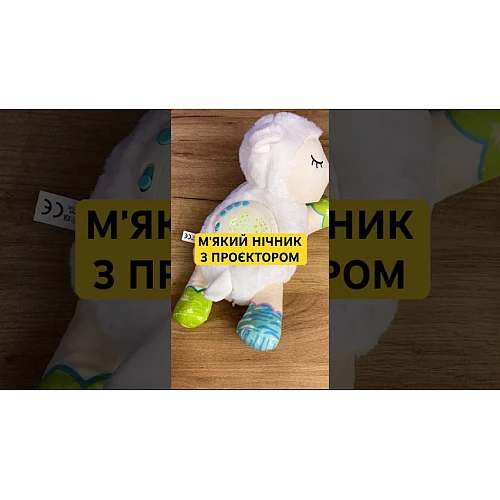 Дитячий нічник Сонна овечка