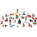 Адвент календарь Друзья (24 сюрприза) от LEGO