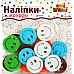 Набір для творчості наліпки махрові смайлики (20 шт)