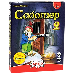 Настольная игра расширение Саботёр 2 (2-12 игроков)