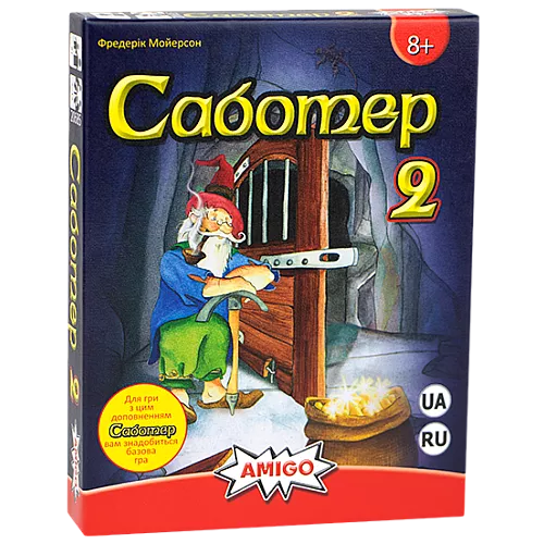 Настольная игра расширение Саботёр 2 (2-12 игроков) Настольная игра расширение Саботёр 2 (2-12 игроков)