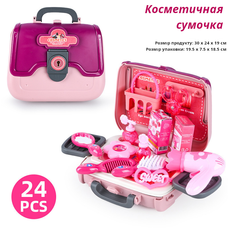 Развивающий игровой набор Салон красоты в чемодане (24 шт) от Obetty ...